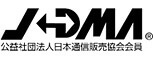 JDMA(公益社団法人日本通信販売協会)